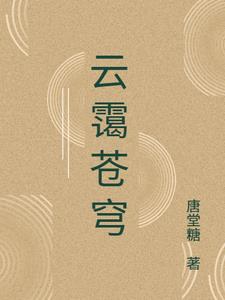 云南山歌电视剧全集
