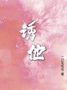 缠缠绵绵打一生肖